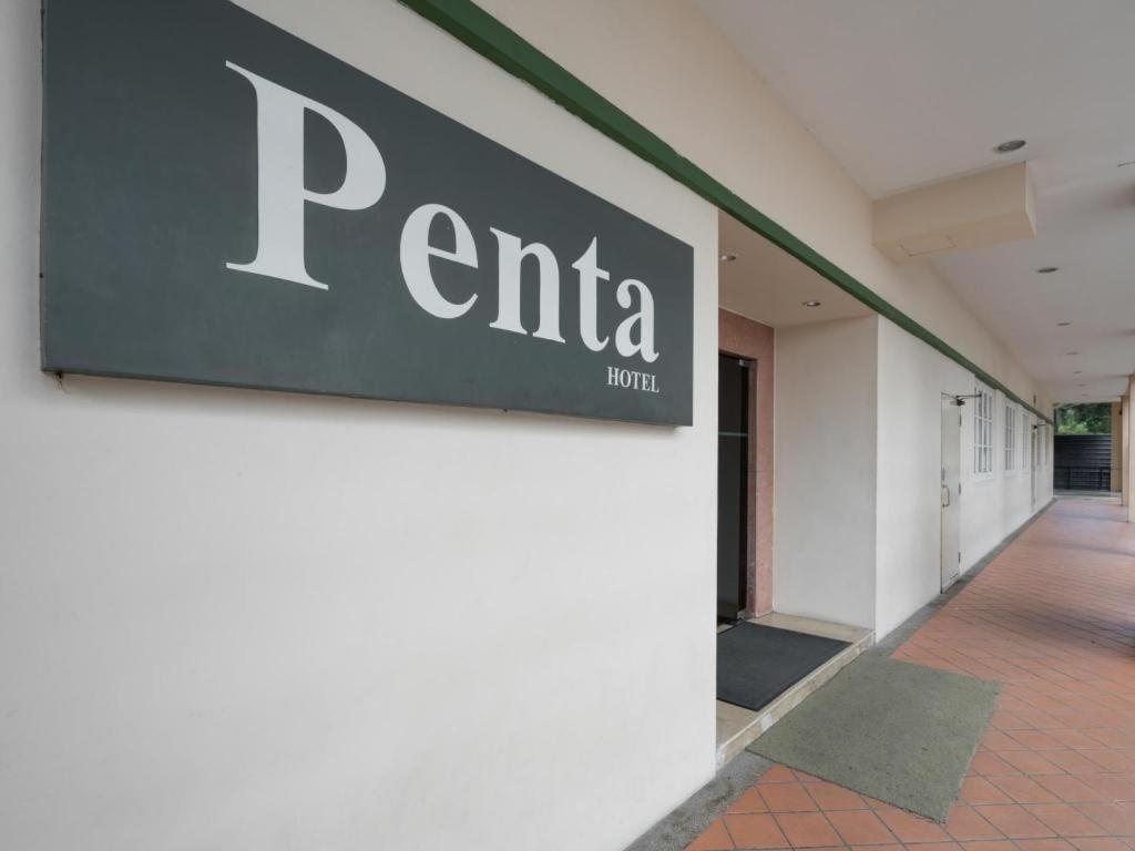 Penta Hotel Singapore Ngoại thất bức ảnh